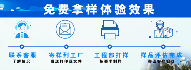 禮品包裝盒打印機(圖10) 禮品包裝盒打印機(圖10)