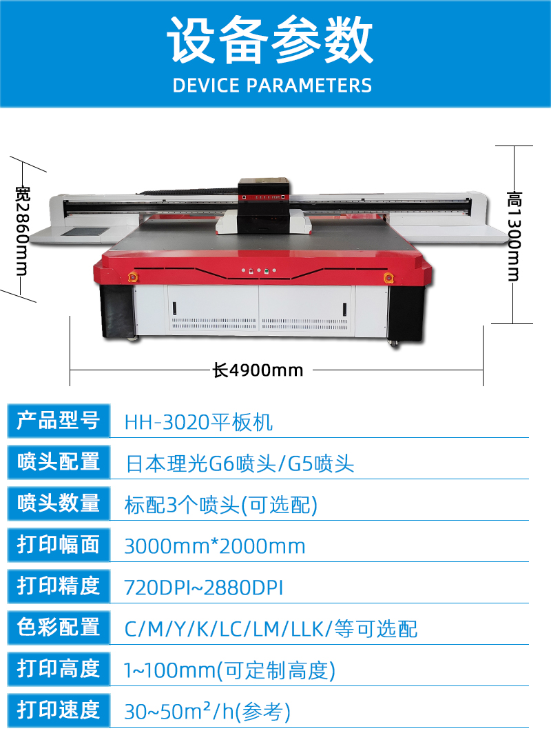 2技術參數(shù)---副本_01.jpg